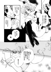 [Anthology] Girl's Parade 2000 5 (Various)