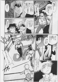 [Manabe Jouji] Ring x Mama 3