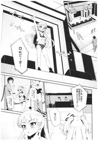 (C91) [Morimiyakan (Morimiya Masayuki)] Morimiyakan Deremasu Hon Soushuuhen (THE IDOLM@STER CINDERELLA GIRLS)