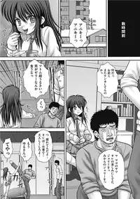 [Itou] Koushuu Nikubenki [Digital]