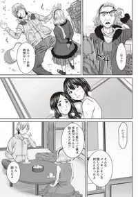 [Ueno Naoya] Mesukano Inbi na Mesu Kanojo-tachi to no Hibi [Digital]