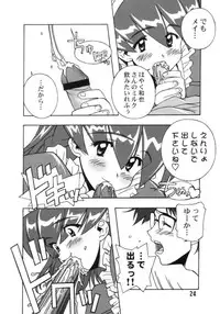 (C59) [Furaipan Daimaou (Chouchin Ankou)] ANALOG NA KIMOCHI (Hand Maid May)
