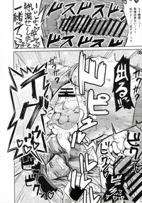 (SC2015 Autumn) [Fuji Sengendou (Various)] Bessatsu Kikuushi no Kakurega (Granblue Fantasy)