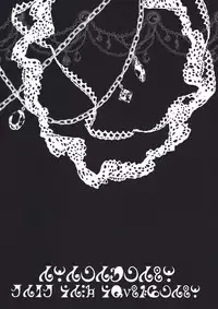 (COMIC1☆5) [HIGH RISK REVOLUTION] Gishiki - Sacrifice (Puella Magi Madoka☆Magica)