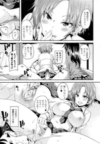 [Marui Maru] M Otoko Izonshou