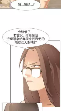 公寓啪啪趴【chinese】1-13