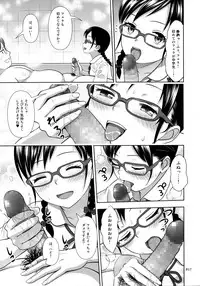 [antyuumosaku (malcorond)] JC na Shoujo no Ehon (Miku-chan)