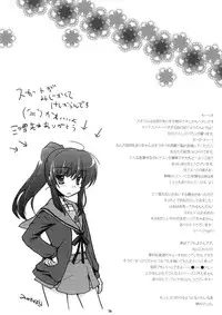 (COMIC1☆2) [Hakkekkyuu Sekkekkyuu (Zekkyou)] Haru na noni sukumizu de iin desu ka? (The Melancholy of Haruhi Suzumiya)
