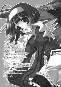 (C76) [Arisan-Antenna (Koari)] Yome Slot (Various)