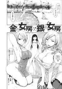 [Ishikawa Shisuke] Yarisugi Meruhen