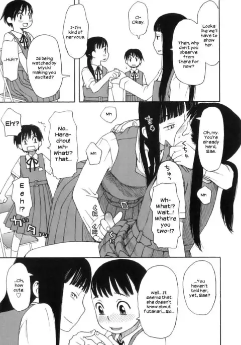 Welcome to the Futanari Club