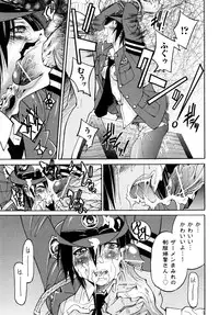 [Inoue Yoshihisa] Shibarare Hime