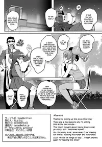 (C90) [LongHornTrain (CyoCyo)] Magical Peach Pie (Mahou Tsukai Precure!, Fresh Precure!) [English] [B.E.C. Scans]