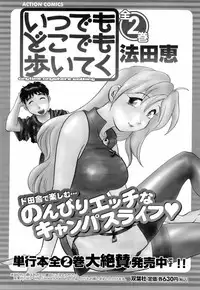 COMIC Men's Young 2008-05