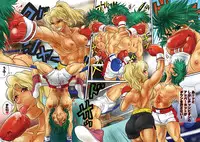 [Boku (Ochita Taiji)] SCENE 5+1 [Digital]