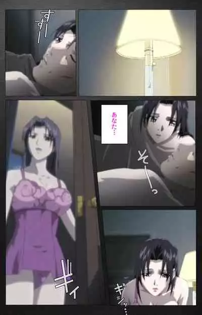 enbo taboo kanzenhan