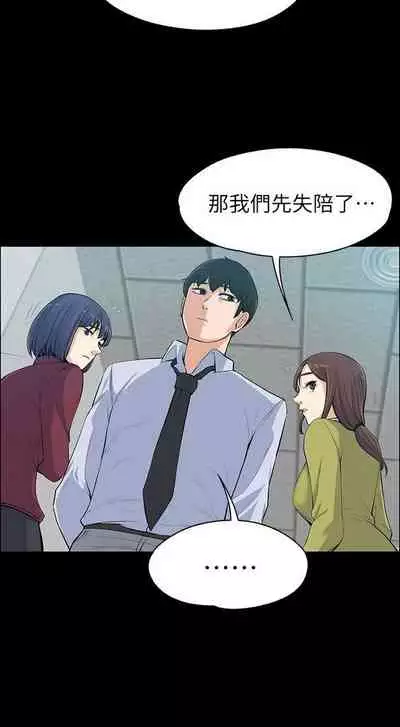 中文韩漫 上司的妻子ch.1-14[chinese]