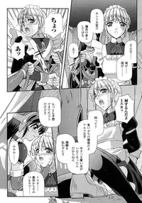 Comic Unreal 2007-10 Vol. 9