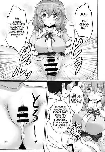 (Reitaisai 11) [Hakuginmokusei (Poshi, Fuurai)] Onegai Yuyuko-sama | Please, Yuyuko-sama! (Touhou Project) [English] [CopyOf]
