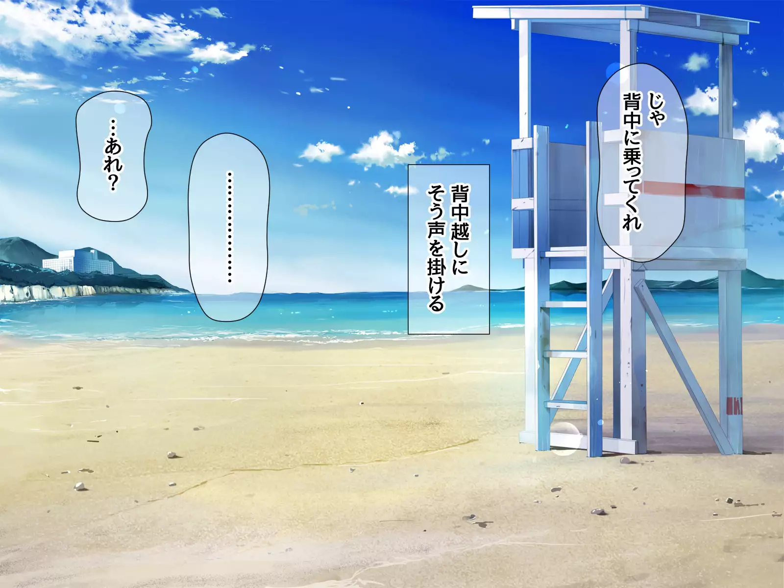 Jimiko-san to Nakadashi Sex Shimasen ka?