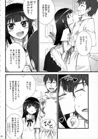 (C81) [Aneko no Techo (Koume Keito)] Yamada Kazoku Keikaku (WORKING!!)