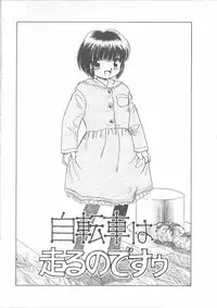 [Kayanagi Takahiro] Maid-san to Boku