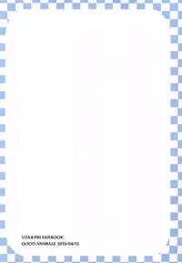 (Happy Prince Party 2) [GOOD ANIMALS (Inukai)] Tokiya in Wonderland (Uta no Prince-sama)