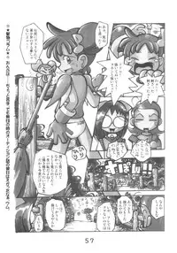 (C62) [RPG COMPANY2 (Kanraku Touwe)] HANA tan ONPU (Ojamajo Doremi)