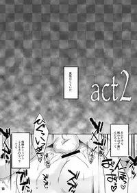 (C80) [EGO DANCE (Nanamatsu Kenji)] THIRD TRAP (Otokonoko wa Maid Fuku ga Osuki!?)