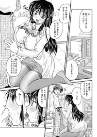 Action Pizazz 2011-12 [Digital]