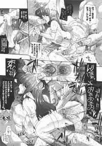 Comic Unreal 2007-12 Vol. 10