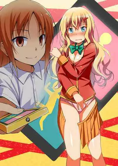 Namaiki na Seitokaichou o Jikan Teishi de Damarasero! Gakuenchuu de Joshi o Tomete Muteikou na Nikuana o Kanzen Onaho-ka | 傲慢的學生會長暫停時間讓她閉嘴!定住整個學校的女生無法反抗的肉穴完全飛機杯化