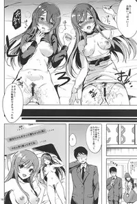 (C94) [Shironeko Ichizoku (Maumen)] Tsunagu Karada Mittsu (THE iDOLM@STER: Shiny Colors)