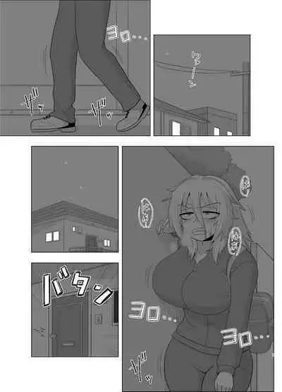 Kinpatsu bakunyū yankī ga kaikan o wasure rarezu onanī ni fukeru hon