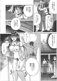 [Shizuki Shinra] Kankin Kyonyuu Shiiku