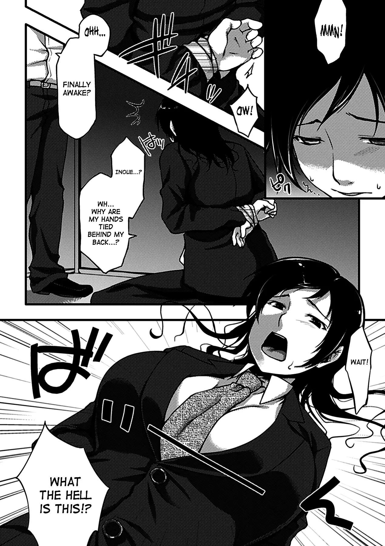 Seitenkan Anthology Comics 5