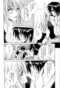 [Yuuki Mitsuru] WORLDS