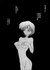 [BLACK DOG (Kuroinu Juu)] SHEER HEART ATTACK! (Bishoujo Senshi Sailor Moon)