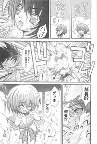 [Kumakou] Strawberry Pink