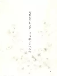 [Houruri (Ruri Erika)] Mami to Megumi no Hanabira Shower (Mahou no Tenshi Creamy Mami)