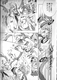 [Anthology] Teddy Boy Vol. 2