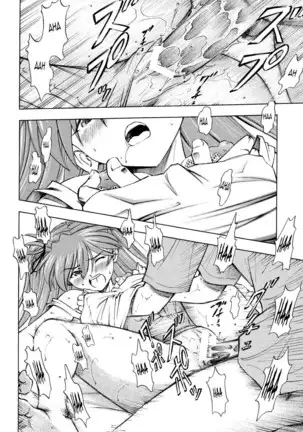 Asuka Tsuya | Charming Asuka