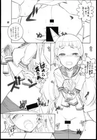 (C85) [Maruarai (Arai Kazuki)] Murakumo (Kantai Collection -KanColle-)