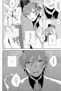 [Kounetsu (Soyane)] Kono te wo toruka (Free!)