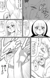 [Nekomajin]ScapeCat 2