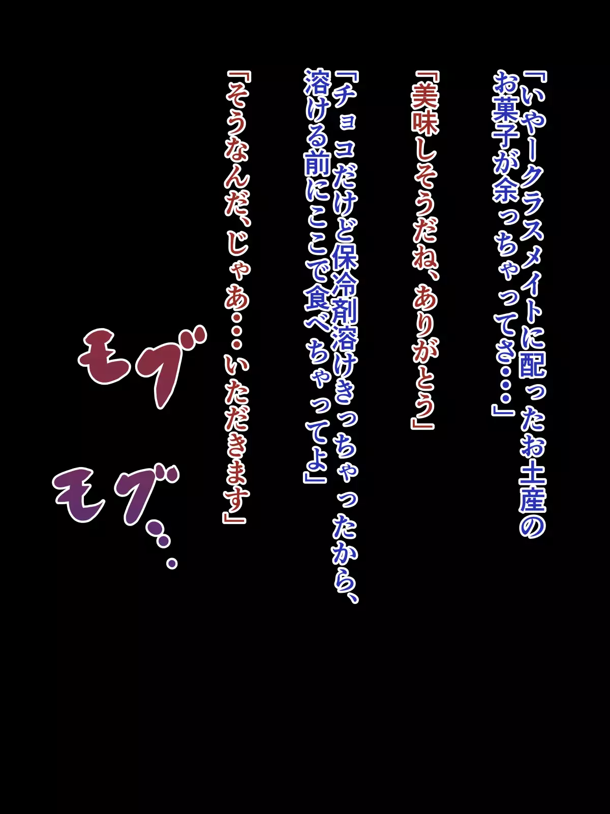 Kanojo ga shinyuu ni netorareteta ken