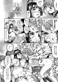 COMIC Unreal 2014-12 Vol.52 [Digital]