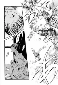 [Tuna Empire] Island Vol.1 (English)[SaHa]