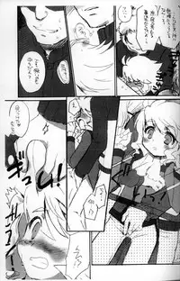 (Shota Scratch 13) [Neruneru (Nerune)] Torein Torein (Live on Cardliver Kakeru)