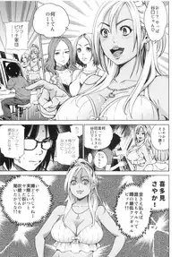 [Namaikichibi (Yuchi, Kyoukei)] THE BITCHES [2015-10-07]